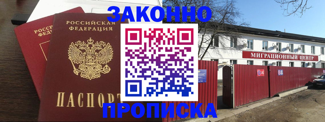 форма 3 в Гвардейске